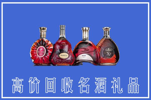 菏泽市巨野回收洋酒
