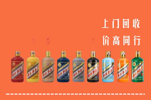 菏泽市巨野回收茅台酒