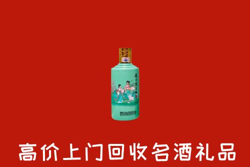 菏泽市巨野回收节气茅台酒