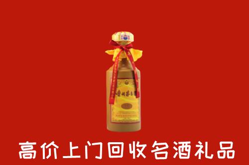菏泽市巨野回收茅台酒