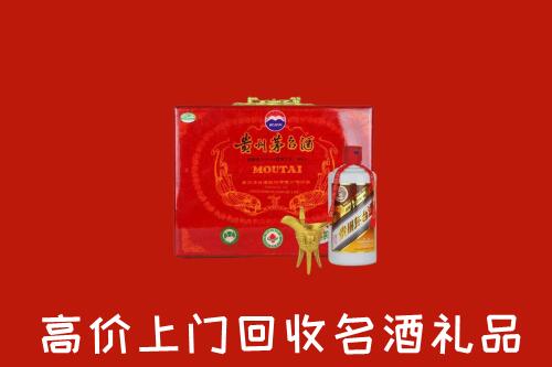 菏泽市巨野回收茅台酒瓶