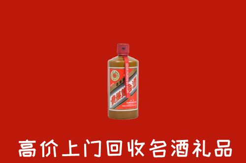 菏泽市巨野回收陈酿茅台酒