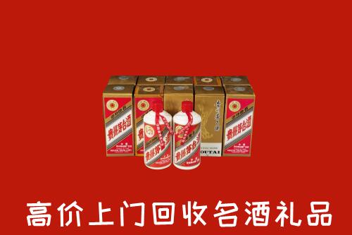 菏泽市巨野回收年份茅台酒